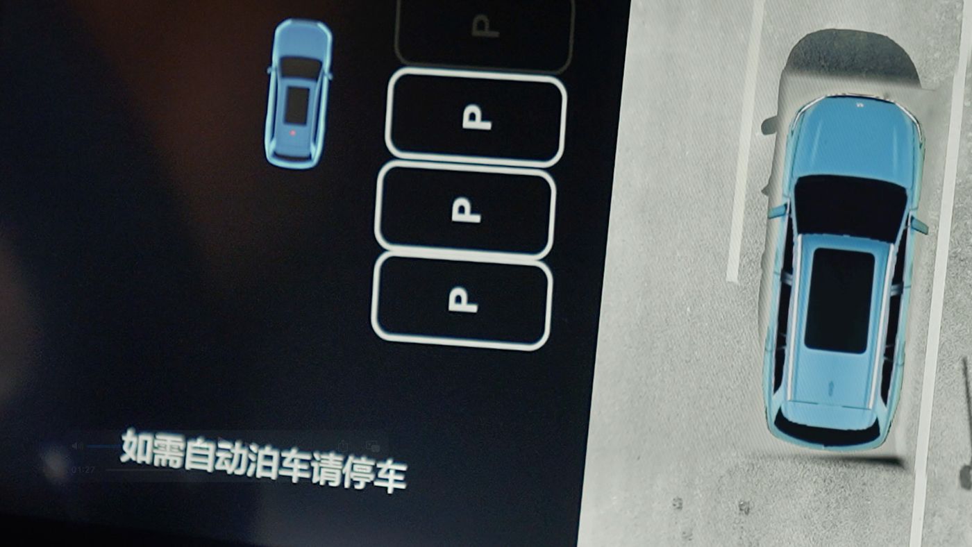 918博天娱乐官网AD高级辅助驾驶